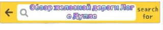 🌟 Объекты из видео.по тг каналу., Telegram sticker 13 of 40