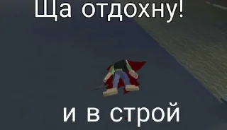 🥱 ZGoreboxZ, стікер Telegram 20 з 29