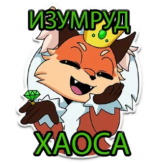 ✨ Алиса и винишко ведьмака, стікер Telegram 24 з 25