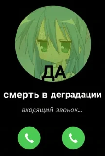 🌟 Saya no uta.:: 🥩 :: не только :: @rjQtx, стікер Telegram 12 з 116