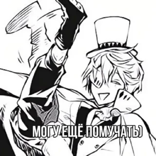😉 gogol♣️bsd, sticker Telegram 3 sur 40