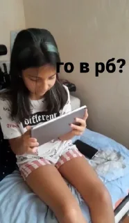 😜 пов мы:, стікер Telegram 15 з 118