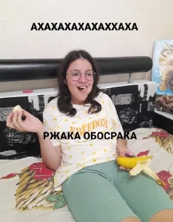 😂 пов мы:, стікер Telegram 17 з 118