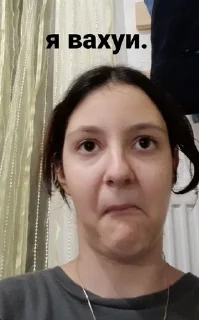 😐 пов мы:, стікер Telegram 7 з 118