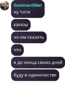 🪿 мы, стікер Telegram 16 з 114
