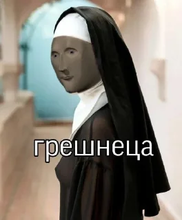 🌟 Маринэ😈, стикер Telegram 18 из 55