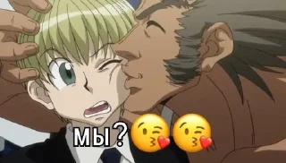 😘 мэээээээээкураписьк, стікер Telegram 21 з 32