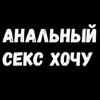 🍌 (🍌))-д᧘я ʙᥲжны᥊ ᥰᥱρᥱᴦ᧐ʙ᧐ρ᧐ʙ, стикер Telegram 23 из 49