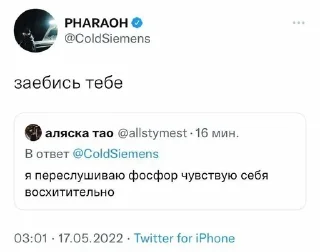 🥰 mood Pharaoh, стікер Telegram 13 з 40