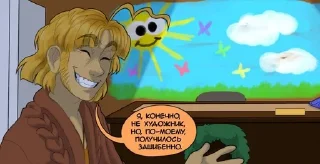 🌟 голубые капсульки 3, Telegram sticker 5 of 51