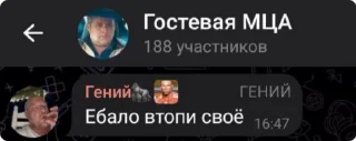 🌟 Ворк - работа сложная!
@DetiPavlaDurova1, Telegram sticker 17 of 120