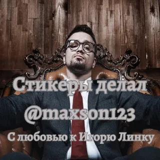 Качество "Ё" by @maxson123