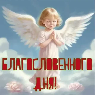 Хуйня @stickrubot