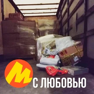 arionmemepack