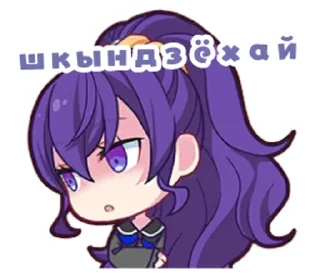 😒 pjsekai па-беларуску, Telegram sticker 8 of 96