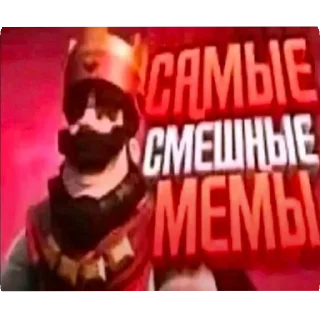🖼 Свои мемы @XZ_MAMGO, Telegram sticker 19 of 120