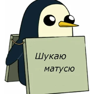 👁 Українська галявина, стікер Telegram 11 з 37