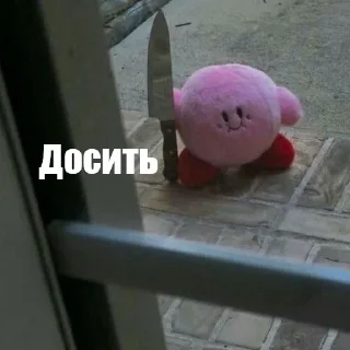 🙂 Українська галявина, стікер Telegram 9 з 37