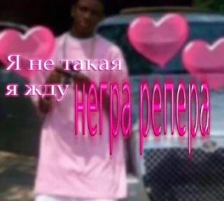 💝 💗💗💗, стікер Telegram 19 з 60