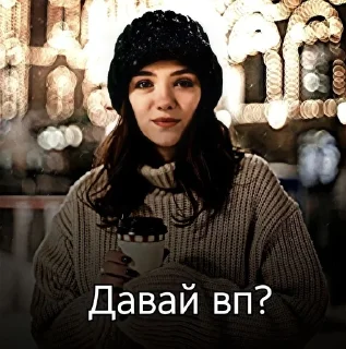 ✋ Фигурочка), Telegram sticker 5 of 41