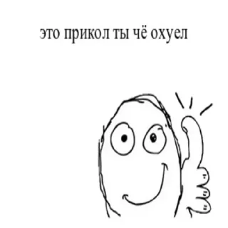 Пост ирония от витька