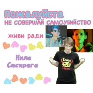Neil Cicierega pack
