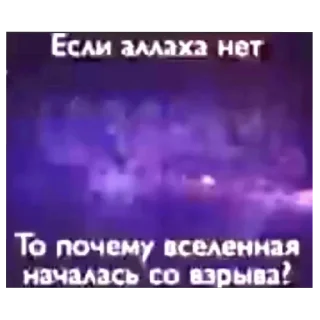 🧐 onil 2, стікер Telegram 11 з 67