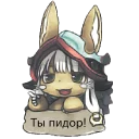 🤗 ナナチ (Nanachi), стикер Telegram 21 из 119