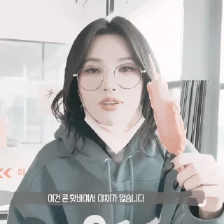 🥛 #𝐯𝐥𝐨𝐠: soyeon 230522 ;: by @paradismaudit, стікер Telegram 7 з 40
