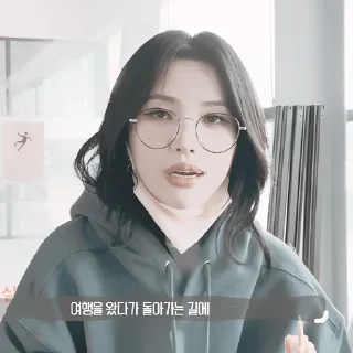 #𝐯𝐥𝐨𝐠: soyeon 230522 ;: by @paradismaudit
