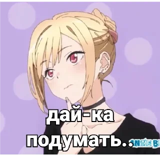 🤔 Марин, стікер Telegram 8 з 32