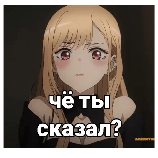 😟 Марин, стікер Telegram 17 з 32