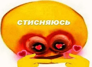 👉 хз как назвать2 🔞, стикер Telegram 24 из 120
