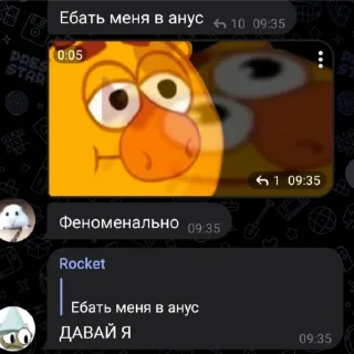 Дичь
