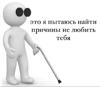 🫣 лав<3, стікер Telegram 11 з 88