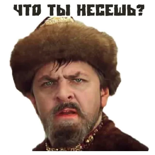 😨 @TVstickers Ivanovich, sticker Telegram 15 sur 16