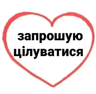 🫦 pigs, стикер Telegram 7 из 62