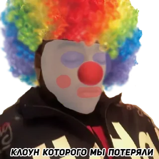 🤡 Chief Keef, sticker Telegram 13 sur 14