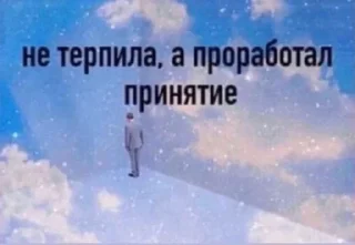 💆‍♀️ part2viahueete, стікер Telegram 5 з 62