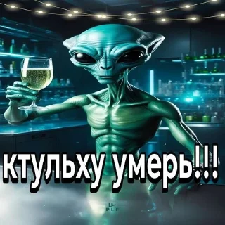 🌟 Австралийский молох, стикер Telegram 9 из 93