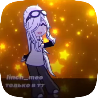 🌟 няняняняняня, Telegram sticker 17 of 37
