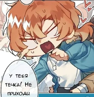 🌟 Соукоки @vjuuuuk, Telegram sticker 5 of 97