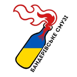 🇺🇦 UA, стикер Telegram 19 из 22