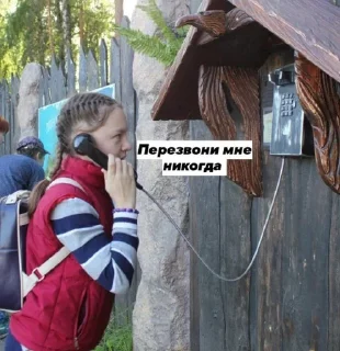 📵 SagesMornWax, стікер Telegram 5 з 113