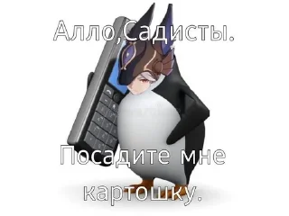 🌟 Наркоман🍄, sticker Telegram 1 sur 19