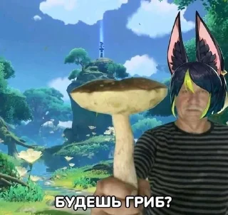 🌟 Наркоман🍄, sticker Telegram 11 sur 19