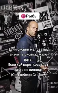 🌟 statham w11ntyy legend ?, стікер Telegram 20 з 26