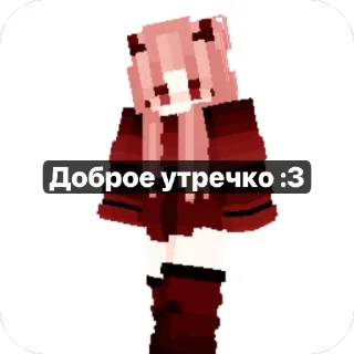 ❤ Мой стик пак хахахаххахп, стикер Telegram 22 из 78