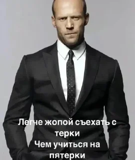 🌟 Jason Statham :: @VVORTXLESS, sticker Telegram 8 sur 40