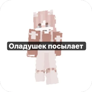 🤬 Мой стик пак хахахаххахп, стикер Telegram 14 из 78